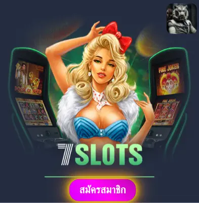 8KBETS - มาเล่นสล็อตกับเรา แล้วรับเงินจริงไปเลย